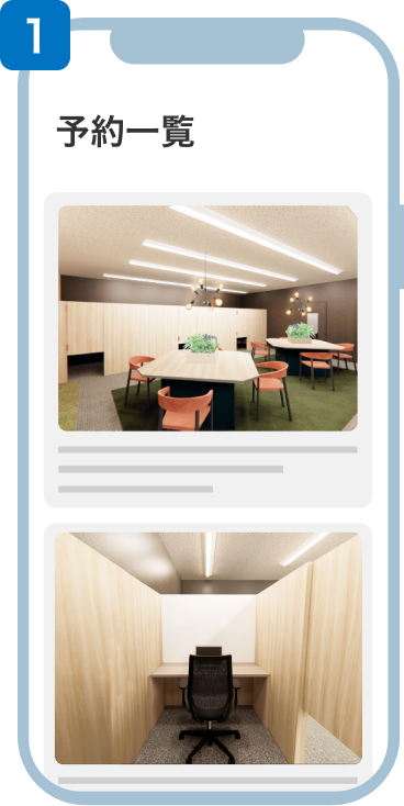 Work PLACE COCOLO、その他の自動解錠施設1