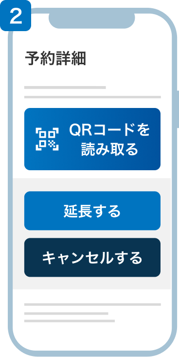 上記以外のシェアオフィス、コワーキング、会議室、ホテル等2