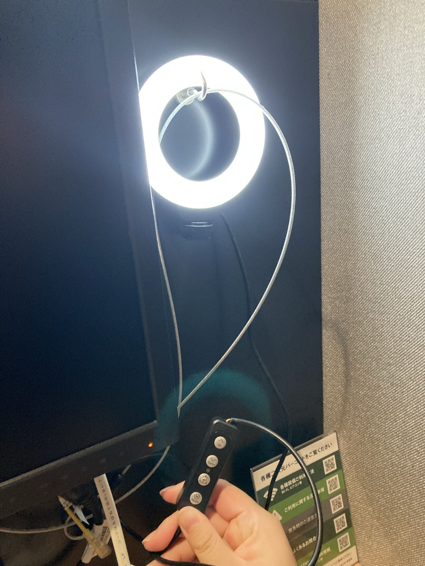 ライト